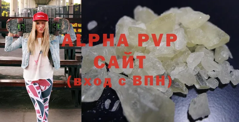 Alfa_PVP кристаллы Краснослободск