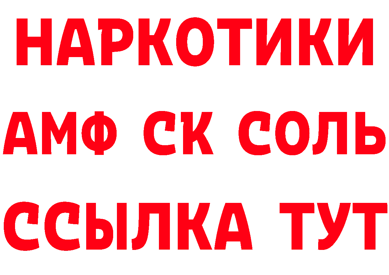 ГЕРОИН гречка рабочий сайт нарко площадка MEGA Краснослободск